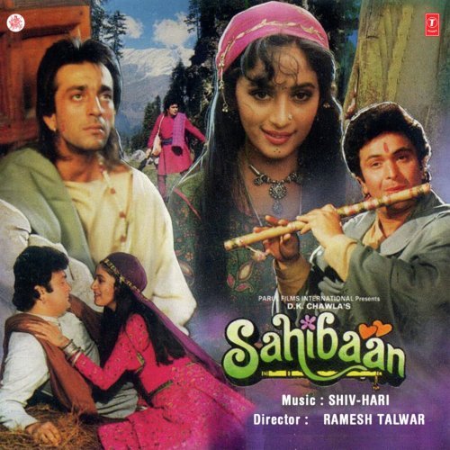 Sahibaan Meri Sahibaan Poster